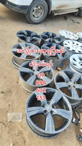 #အလွိုင်းအလန်းတွေရမယ်နော်