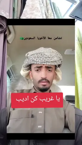 #اكسبلوررر #اكسبلورexplore  #اك #اكسبلور #اكس خلك فعملك  مالك دخل حفظ الله المملكه واهلها وحكامها  حفظ الله اليمن 