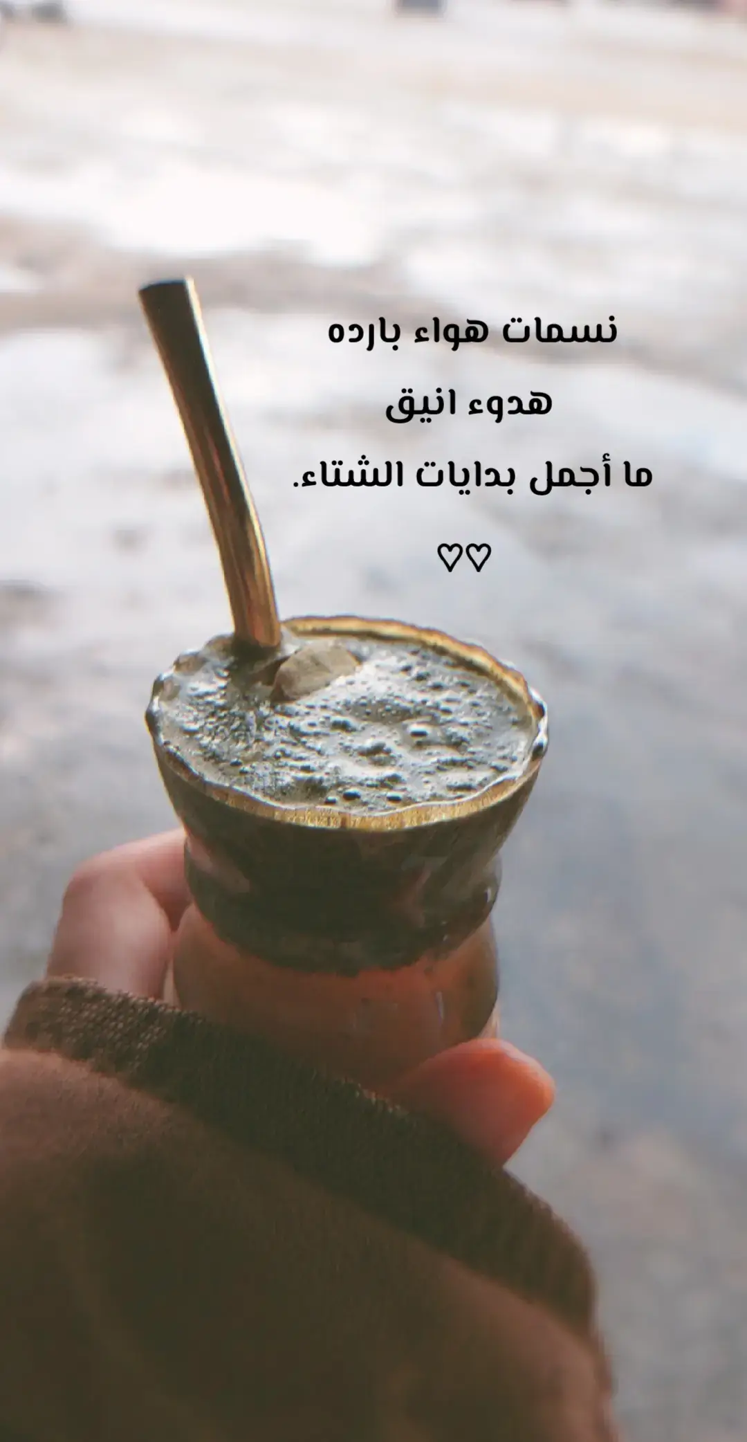 #متة 