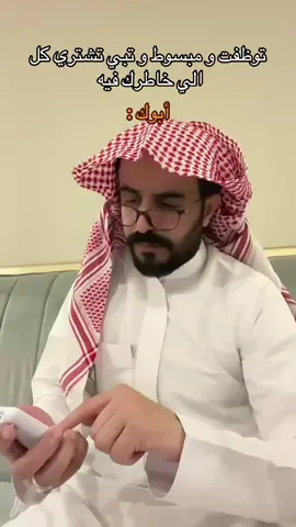 #fyp #viral #foryou #الشعب_الصيني_ماله_حل😂😂 #اكسبلور 