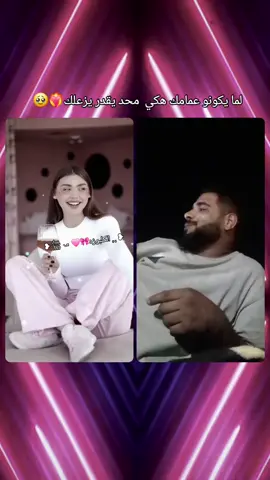 🥹❤️‍🔥🎶 #explorer #لايك #اكسبلور #تصميم_فيديوهات🎶🎤🎬 #الشعب_الصيني_ماله_حل😂😂 