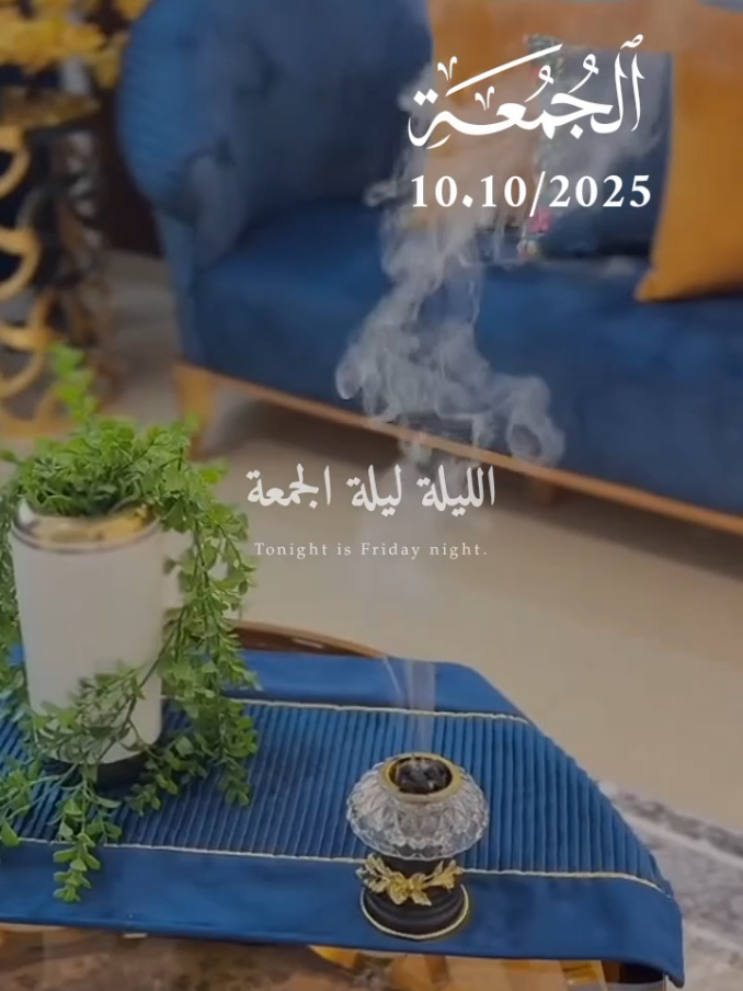 دعاء ليلة الجمعة 🤲🌺🌺 الليله ليلة الجمعة 10/10/2025🌹🌹 #دعاء_ليلة_الجمعة #ادعيه_اسلاميه #اللهم_صل_وسلم_على_نبينا_محمد #ادعية_ليلة_الجمعة #دعاء_جميل_يريح_القلب 