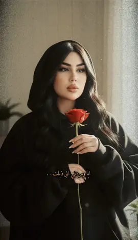 كليشة حديثة وحصرية للبنات ✨🖤 #كليشات #gimini #العراق #تصاميم #الذكاء_الاصطناعي 