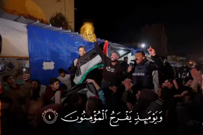 🇵🇸🇵🇸🇵🇸 #فلسطين #غزة #قرآن #قران_كريم #الدوسري 