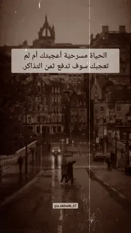 #هشتاقات_تيك_توك_العرب #تصميم_فيديوهات🎶🎤🎬 #ممكن_دعم_للحساب_اكسبلور #عباراتكم_الفخمه📿📌 #تصاميمي☝🏻🔥 