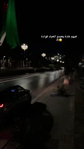 #alger #capital #salombier #foryoupage #tiktok #didinklach #didincanon16 #dz #الشعب_الصيني_ماله_حل😂😂 