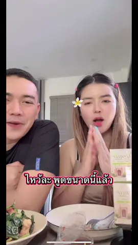 ซื้อเถอะ 555 #สบู่69 #สบู่หนูซอว์ #หนูซอว์ #สั่งซื้อกดที่ตะกร้าหน้าช่อง 