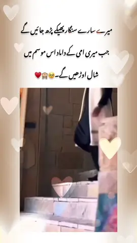 🙈♥️#onthisday #onthisday😁 #onthisdayviral 