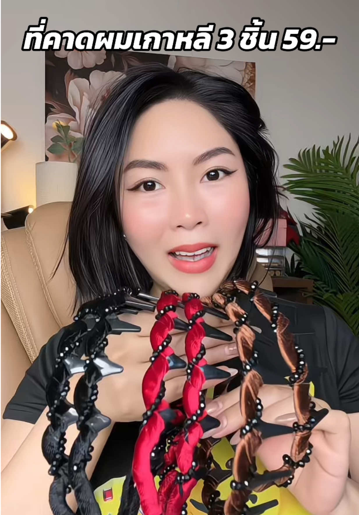 ใช้ดี #ที่คาดผม #ที่คาดผมเกาหลี #ที่คาดผมน่ารักๆ #รีวิวบิวตี้ 
