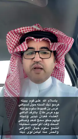 #بوتيله #يبيله #عرس #الشعب_الصيني_ماله_حل😂😂 