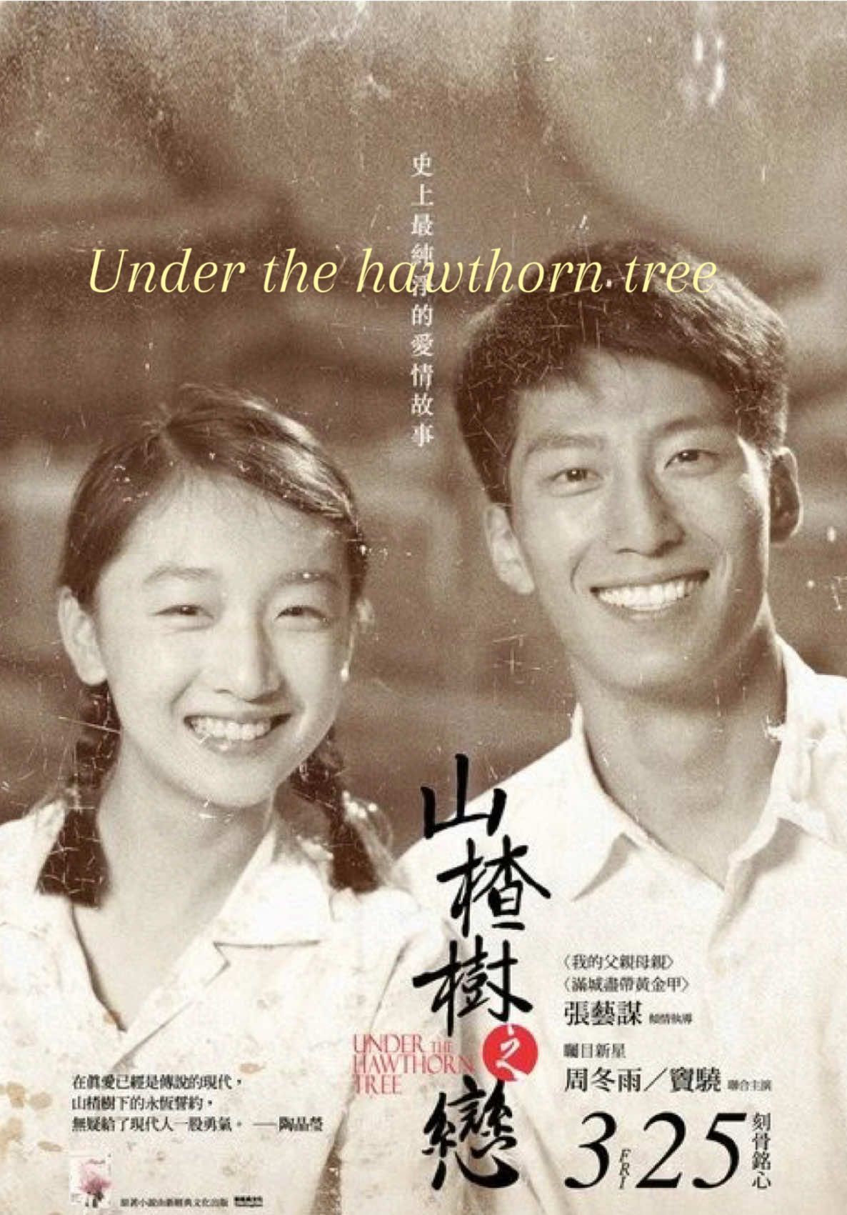 ~I cannot wait for you for one year and one month. I cannot wait for you until you are 25. But I have waited for you my whole life.~                                                             #underthehawthorntree #china #fyp 