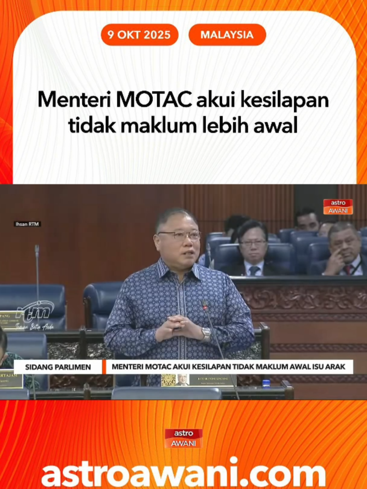 Menteri Pelancongan, Seni dan Budaya, Datuk Ser Tiong King Sing mengakui kesilapan beliau kerana tidak memaklumkan lebih awal bahawa majlis yang tular baru-baru ini merupakan majlis tertutup atau 'private function', sehingga timbul kekeliruan dan isu berhubung hidangan arak dalam majlis berkenaan. #AWANInews