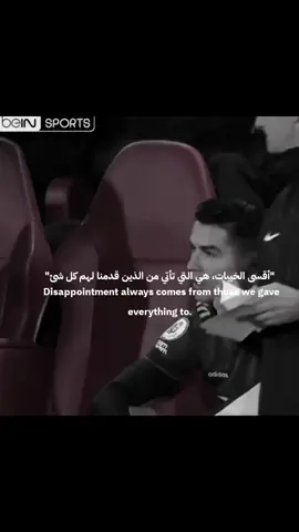 من اللذين قدمنا لهم كل شئ 💔😒 #fypシ #عباراتكم_الفخمه📿📌 #عبارات_حزينه💔 #ابداع_حسن✍🏿🖤 