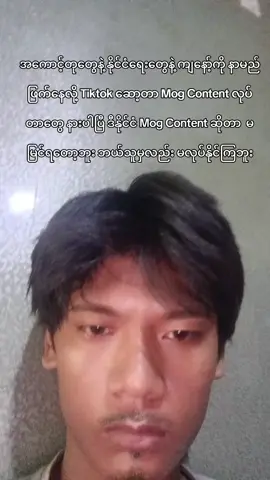 ကျေးဇူးပါ 🙏