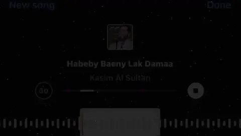 حبيبي الشوق اذاني!#اغاني_مسرعه💥 #اغاني_عراقيه#قاسم_السلطان#السعودي🇸🇦 