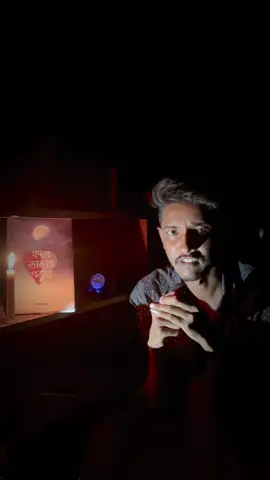 আমি কথা দিয়ে কথা রেখেছি , বিল্লাল ভাই এর মতো বলার চেষ্টা করলাম #foryou #viral #voice #thoughtsofbillal @Thoughts of Billal  @মিলি  @Thoughts of Billal  @Thoughts of Billal 