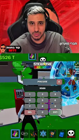 היה לי מזל? #מוטיקיי #mtiבשופ 