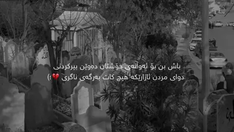 #foryou #dla #💔 