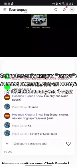 #komputersem #ena888 