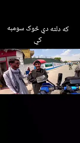 ورور هلک یی که جیني