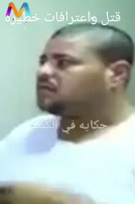 لا حول ولاقوة الابالله  خيانه وقتل 