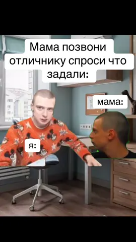 *отличник твой кент  #rec #mellstroyfan #школа #отличник 
