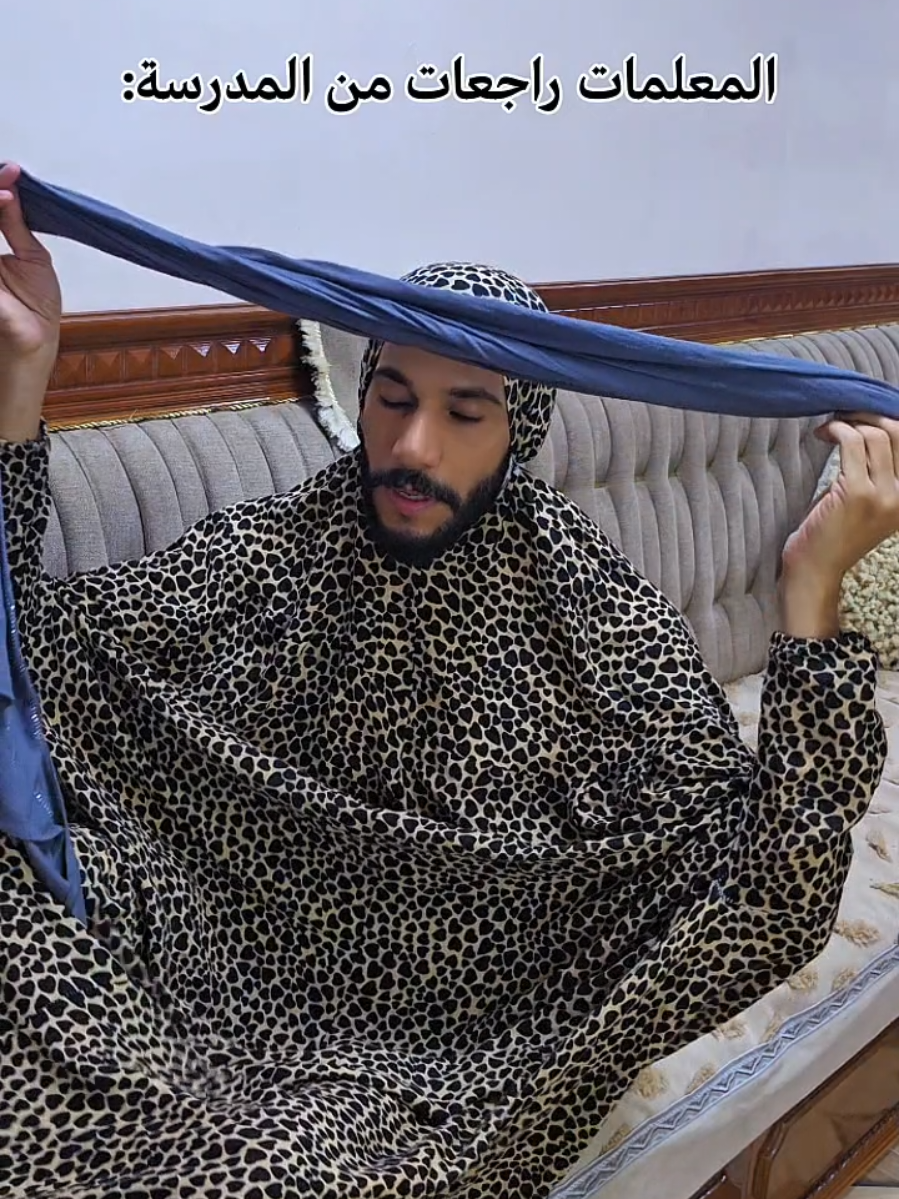 المعلمات 🤣#explorepage #fyp #رمزي_علي #comedy 