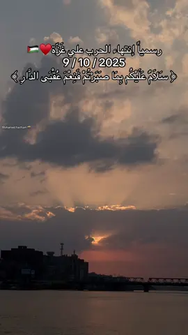 #foruyou #vairal #quran_alkarim #قران_كريم #غزة ﴿ وَيَوْمَئِذٍ يَفْرَحُ الْمُؤْمِنُونَ بِنَصْرِ اللَّهِ ﴾♥️🇵🇸