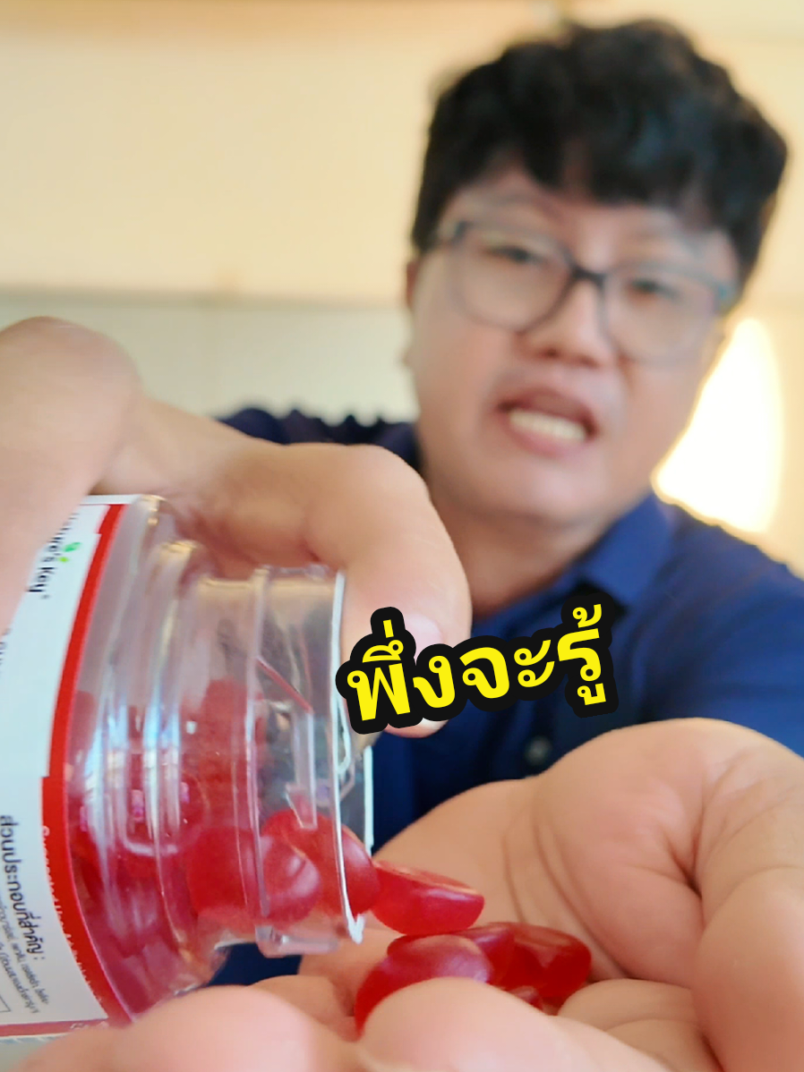 แอปเปิ้ลไซเดอร์ #แอปเปิ้ลไซเดอร์ #กัมมี่แอปเปิ้ลไซเดอร์ #แอปเปิ้ลไซเดอร์แบบเม็ด #แอปเปิ้ลไซเดอร์แบบผง #แอปเปิ้ลไซเดอร์เวนิกา 