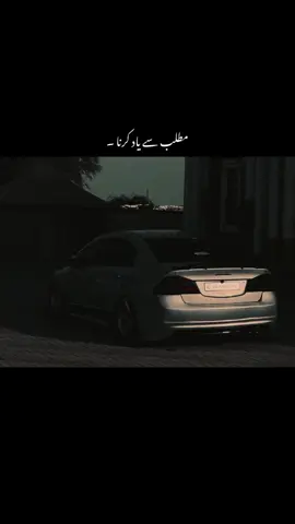 مگر فضول نہیں ۔❤️‍🔥🕊️#1millionaudition #aesthetic #foryoupage #poetrystatus #fypp #ak_vibes63 #dopalpoetry 
