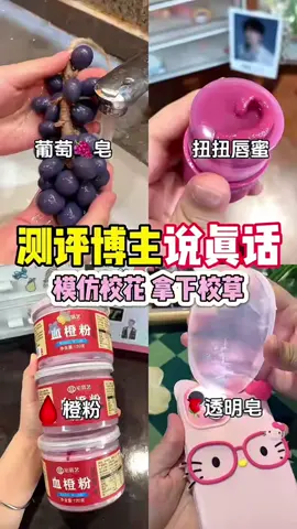 Copy đúng cách thì từ học trò bình thường thành nữ thần, còn được nam thần để mắt nữa chứ ✨🌹💆‍♀️ #meoantrongsuong #xuhuong #pov #noidiatrung #viral 