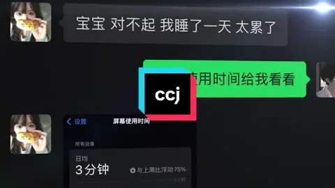 “我應該完全無條件的去信任你