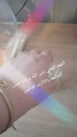 #marocaine🇲🇦 #tiktok france ##