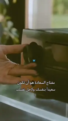 #كبرياء_انثى #كلام_من_القلب #كلمات_تلامس_قلبك #دهوك #اكسبلورexplore 