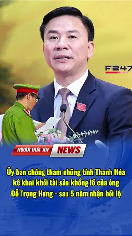 Ủy ban chống tham nhũng tỉnh thanh hóa, kê khai khối tài sản khổng lồ của ông Đỗ Trọng Hưng - sau 5 năm nhận hối lộ. #vtv #tintuc #tintuc24h #thoisu #vtvcab 
