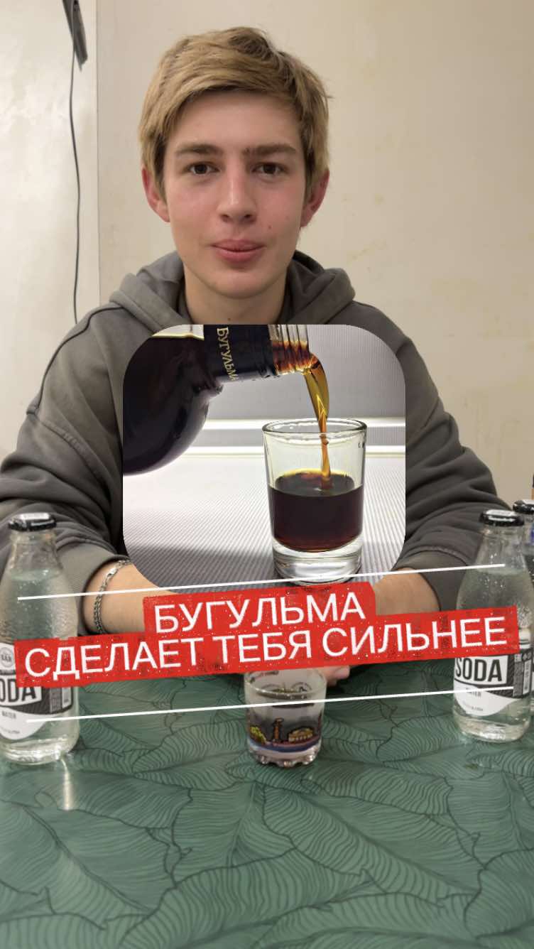 ставь лайк не пробовал бугульму #бугульма #playboicarti #пашатехник #хантер #темныйпринц @sergatus.bugulma 