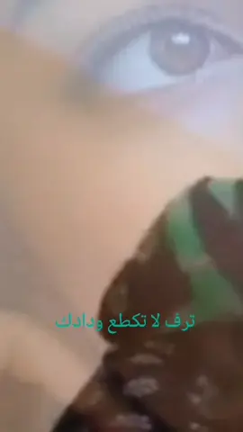 #موال #سويحلي 