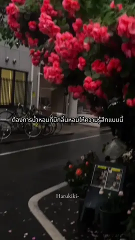 ฉันต้องการน้ำหอมที่มีกลิ่นแบบนี้#BEAUTLOVER #ขวดสเปรย์น้ำหอมขนาดใหญ่พิเศษ #สเปรย์ฉีดเสื้อผ้า #สเปรย์ฉีดตัว #นัดเดต 