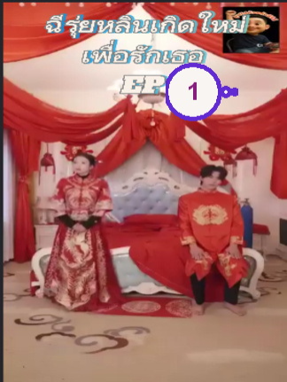 ฉีรุ่ยหลินเกิดใหม่เพื่อรักเธอ EP1 #ละครสั้น #ซีรีย์น่าดู #ซีรี่ย์จีน #หนังดีบอกต่อ #หนังจีนพากย์ไทย #ซีรีย์จีนน่าดู #มินิซีรีส์จีน #miniseries