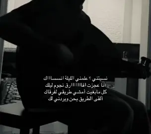 #fybシ علمني