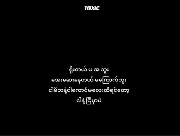 ရှင်းလား🥱🧠 #viewsproblem  #fyp  #ti̇ktok  #views  #foryou  @羅|•(𝒁'𝒔 𝒁𝒊𝒏 )ᥫ᭡𖠌 