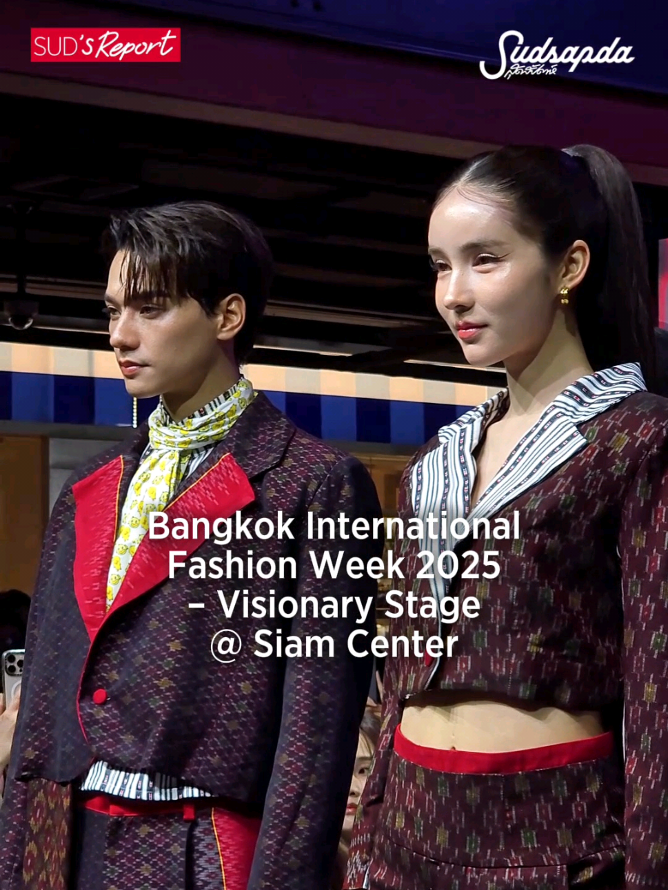 SUD'S REPORT : Bangkok International Fashion Week 2025 – Visionary Stage @ Siam Center เปิดพื้นที่ให้ Young Designers ทั่วประเทศได้เปล่งประกายบนรันเวย์ระดับประเทศ ภายใต้คอนเซปต์ “The Visionary of THAI Creativity” แฟชั่นโชว์สุดพิเศษตลอด 4 วัน กับ 12 มหาวิทยาลัยและสถาบันชั้นนำทั่วไทย ถ่ายทอดผลงานที่สะท้อนความเป็นไทยสร้างสรรค์ตามแบบฉบับของคนรุ่นใหม่ #SiamCenterBIFW2025 #SiamCenter #KengHarit #Yoshirinrada 