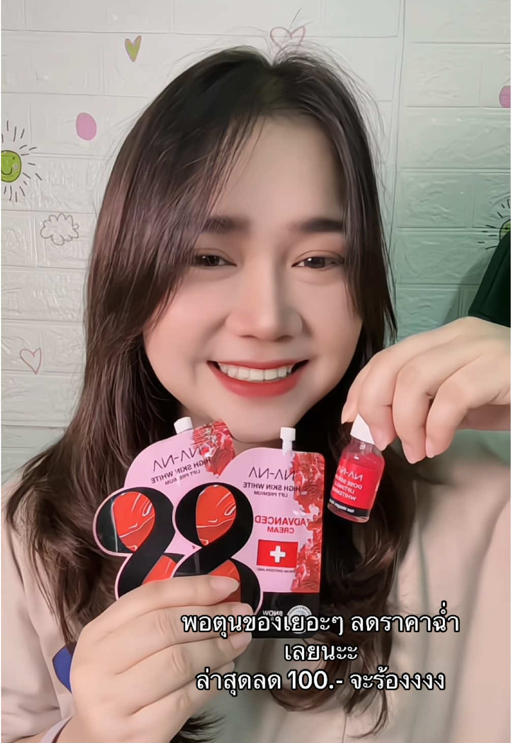 เห้อออ🤣#ขึ้นฟีดเถอะ #ครีมฟิลเลอร์ทาผิวหน้าตึง #ครีมคุณโจ้ #ของดีบอกต่อ 