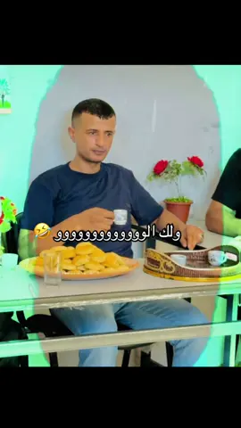 هاتووووووووو 🤣🤣#fyp #foryou #viral #الاخضر💚 #ابو_شباب 