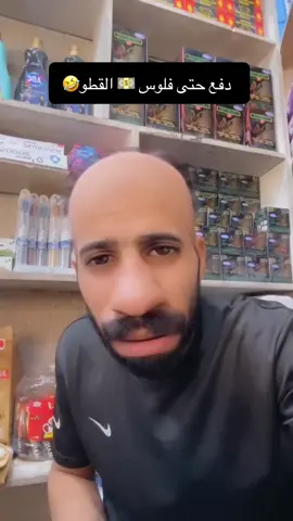 ماكو هيج صديق 🇮🇳🤍🫡