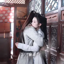 Nựng má cưng quá trùiii 😍 #nhattieutuyca #lytham #trantrietvien #fyp #FatedHearts 