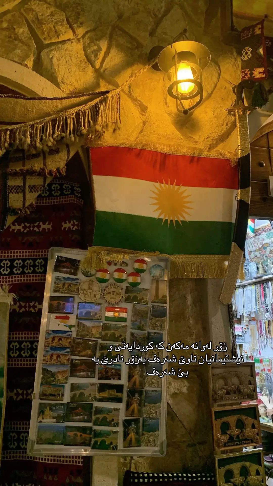 #foryoupage #kurdistan #international 