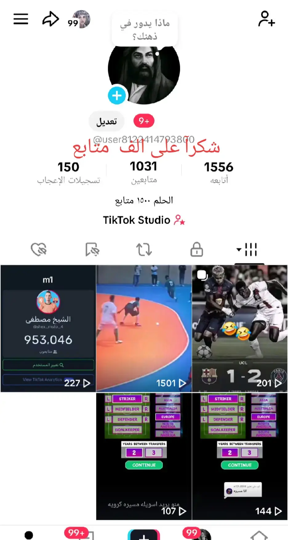 #لايك_متابعه_اكسبلور 