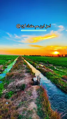 #ولد_عمي #تصويري_احترافي_الاجواء👌🏻🕊😴 #فـاضـل_بـاسـم 