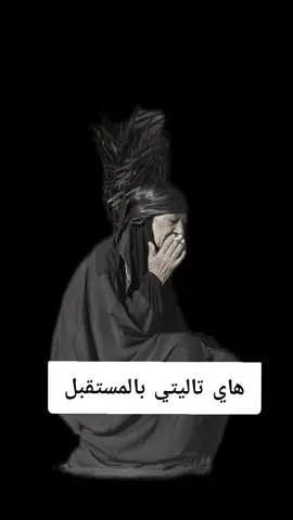 #الشعب_الصيني_ماله_حل😂😂 